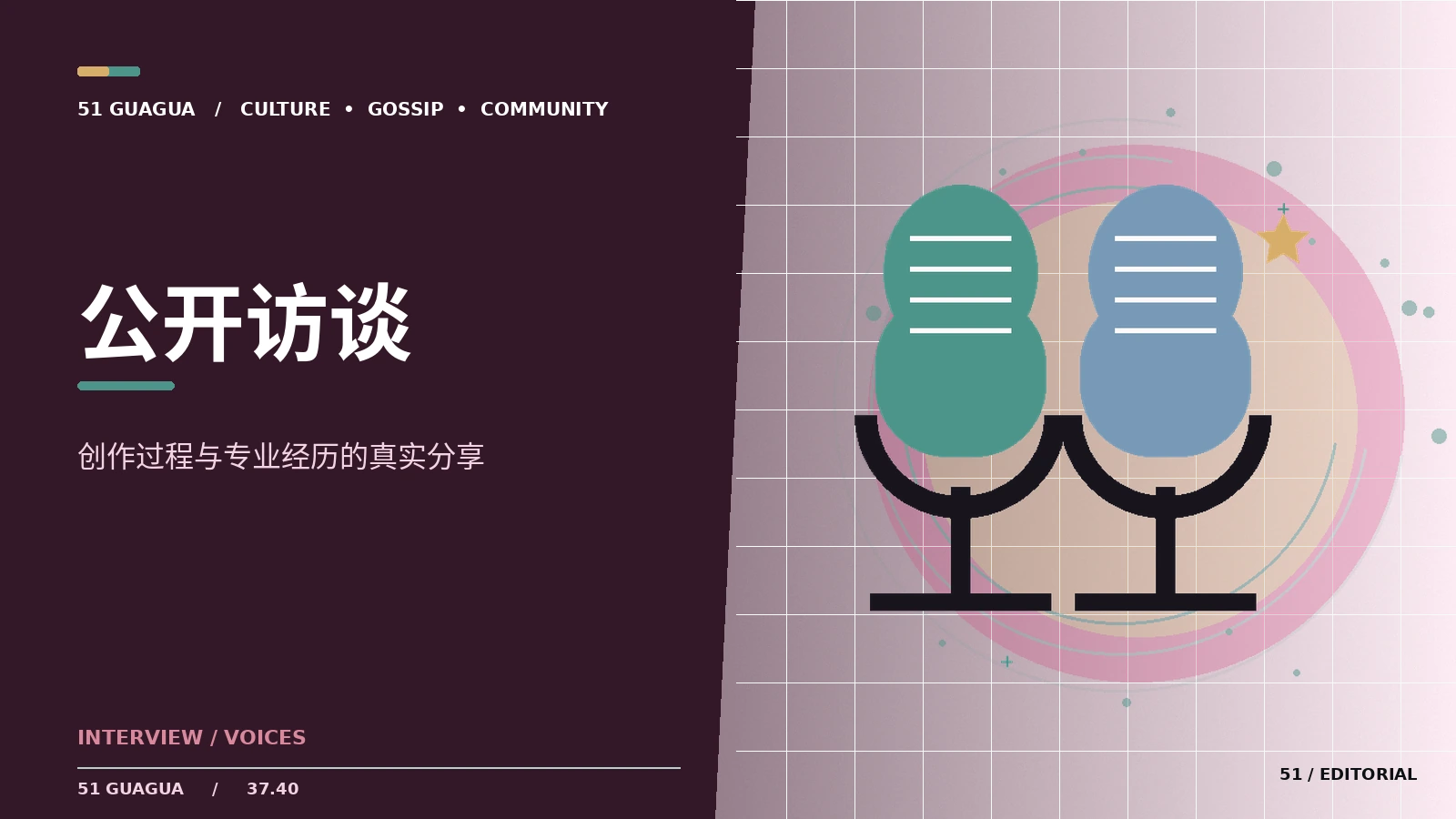 访谈引语为什么不能随意改写