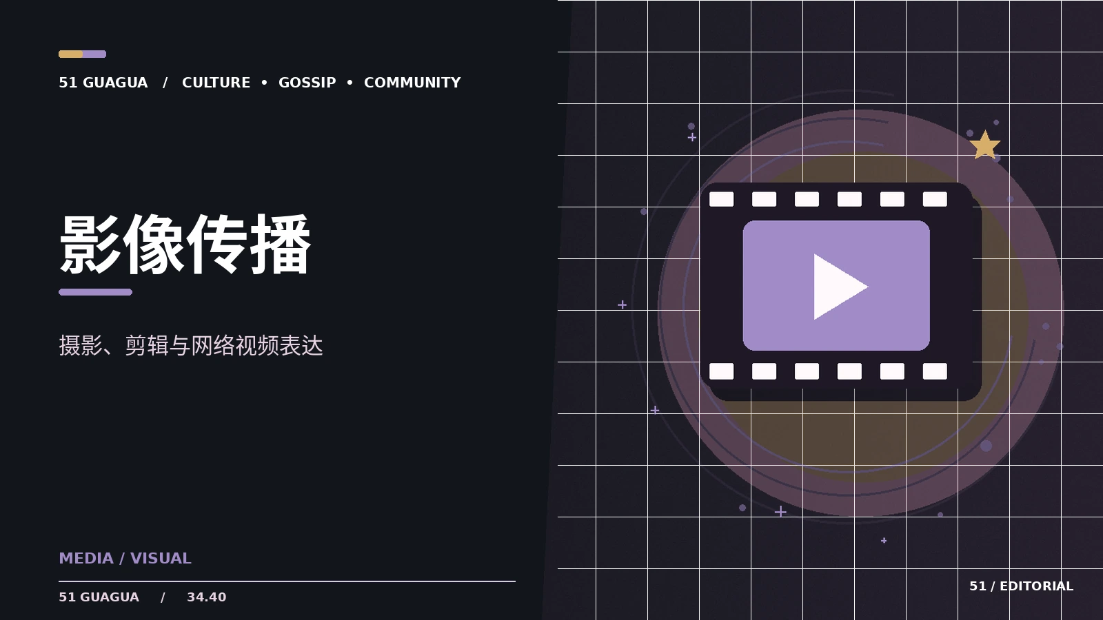 一张新闻照片的上下文